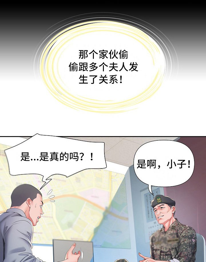 第17章：保密