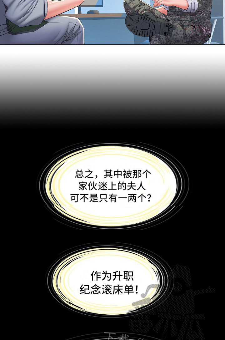 第17章：保密