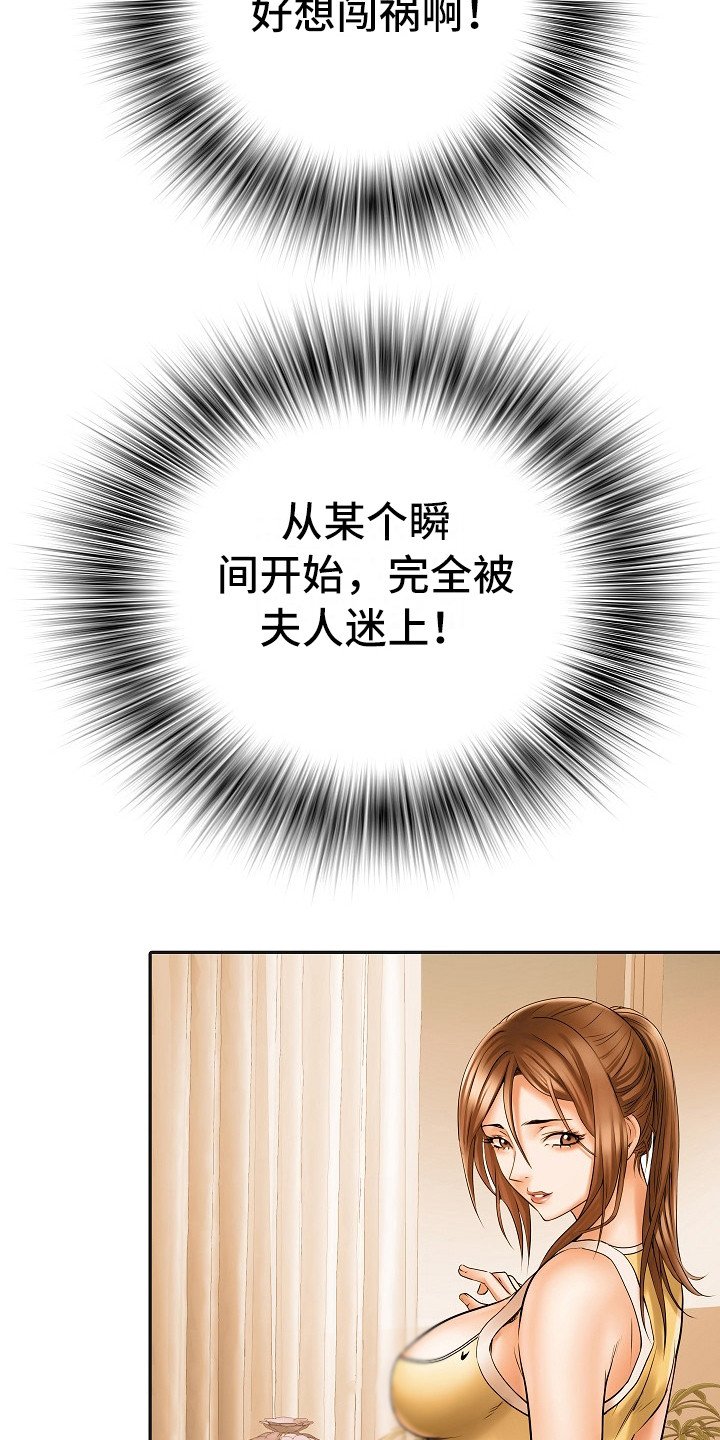 第18章：诅咒
