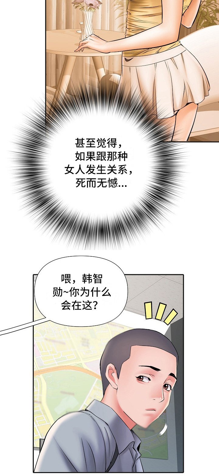 第18章：诅咒