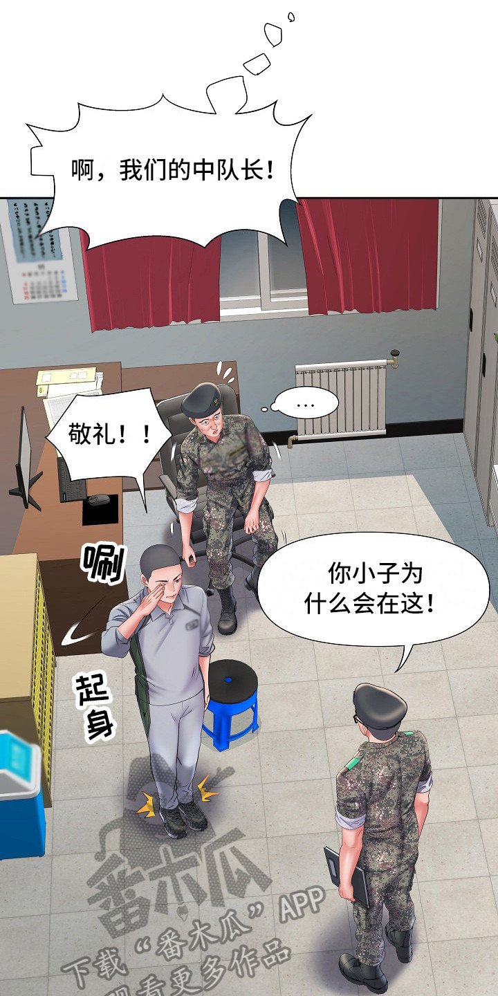 第18章：诅咒