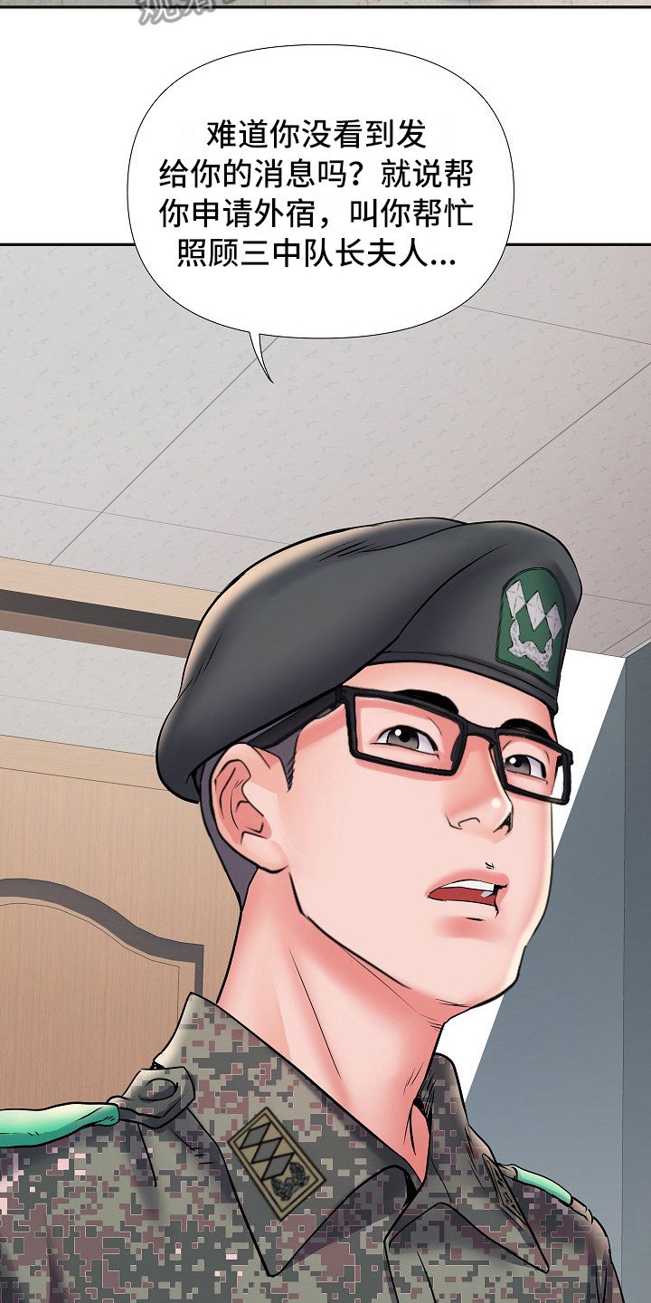 第18章：诅咒