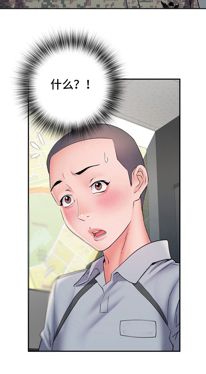 第18章：诅咒