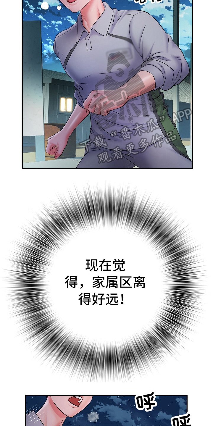 第18章：诅咒