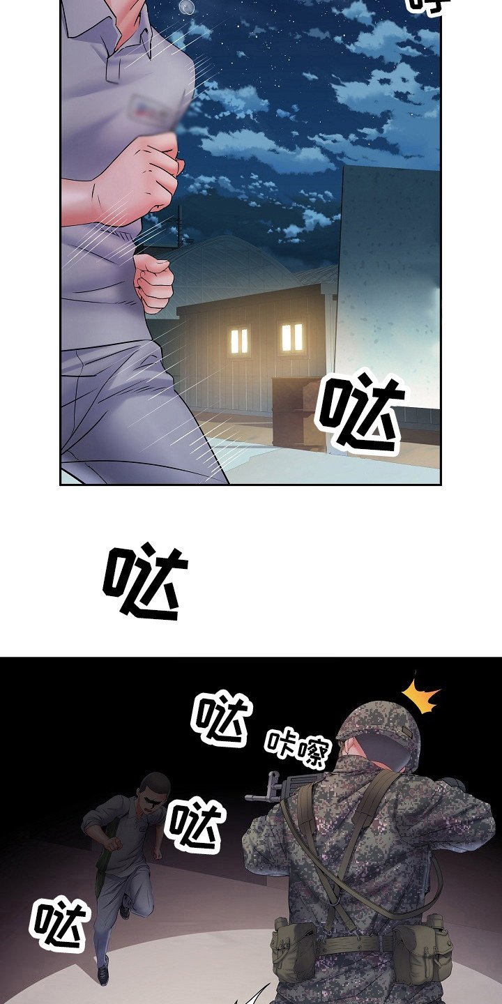 第18章：诅咒