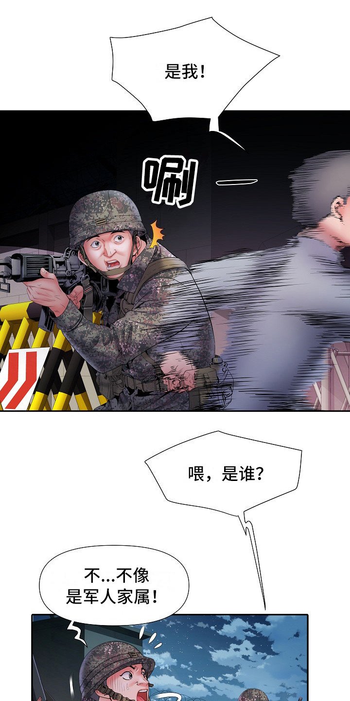 第18章：诅咒