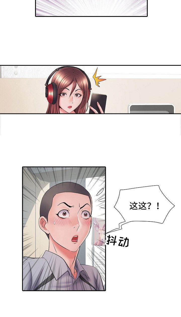 第18章：诅咒