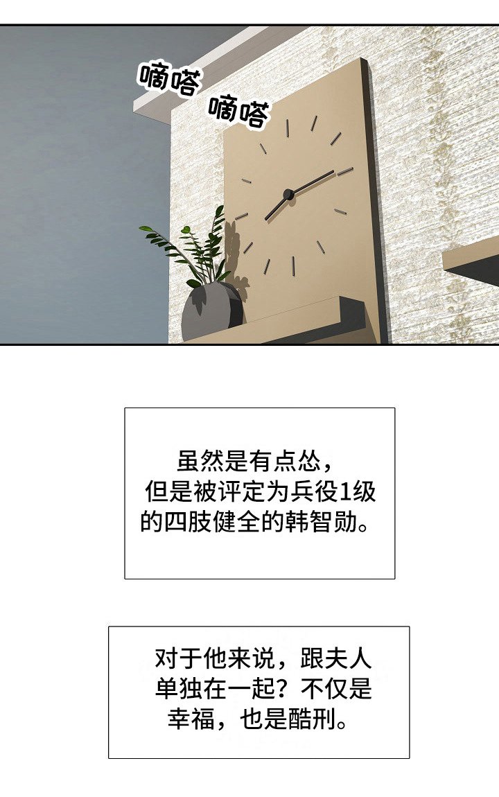第19章：很开心