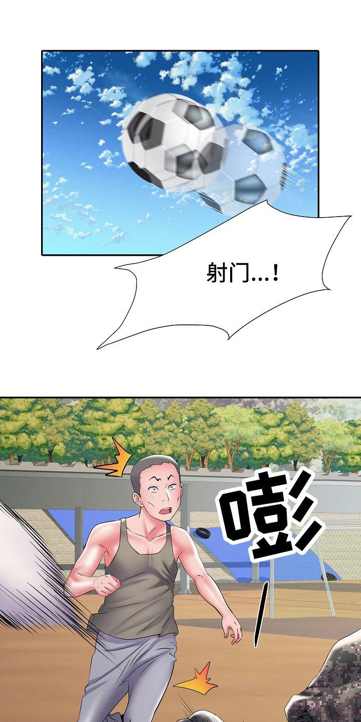 第19章：很开心