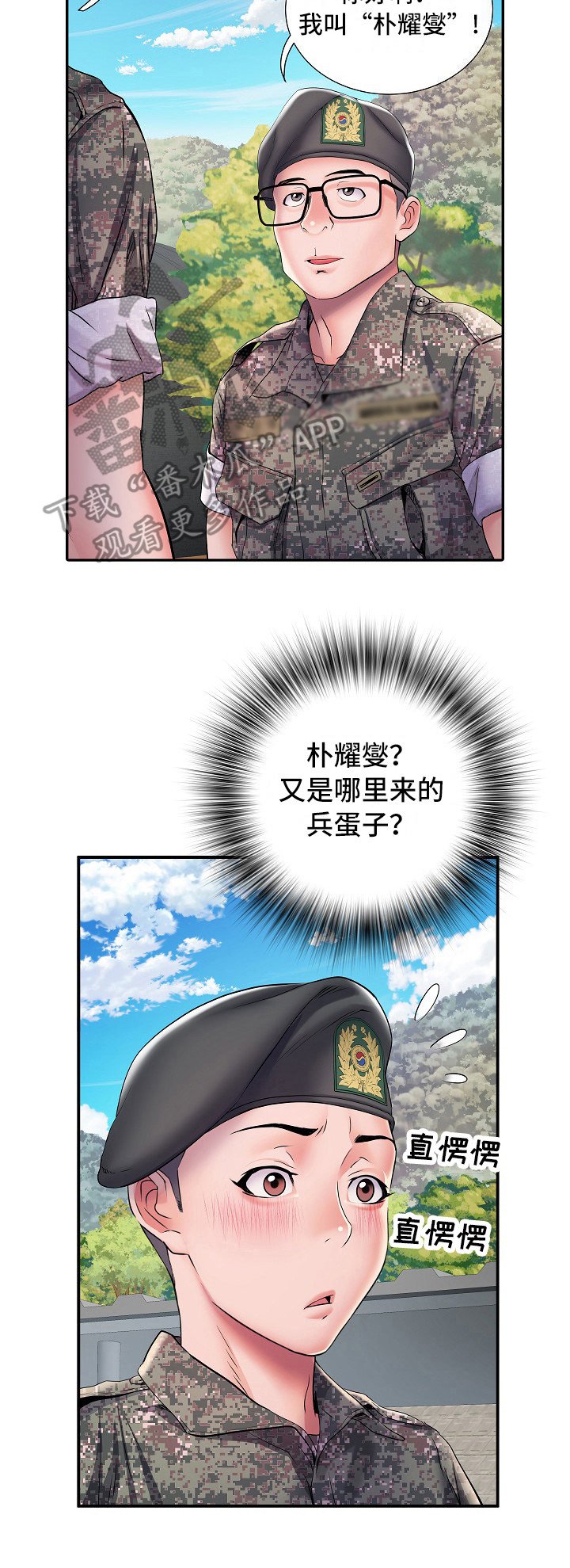 第19章：很开心