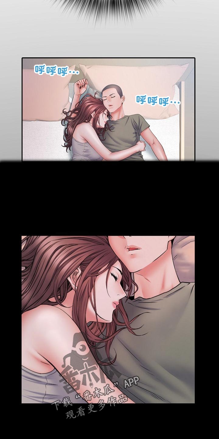 第20章：前辈