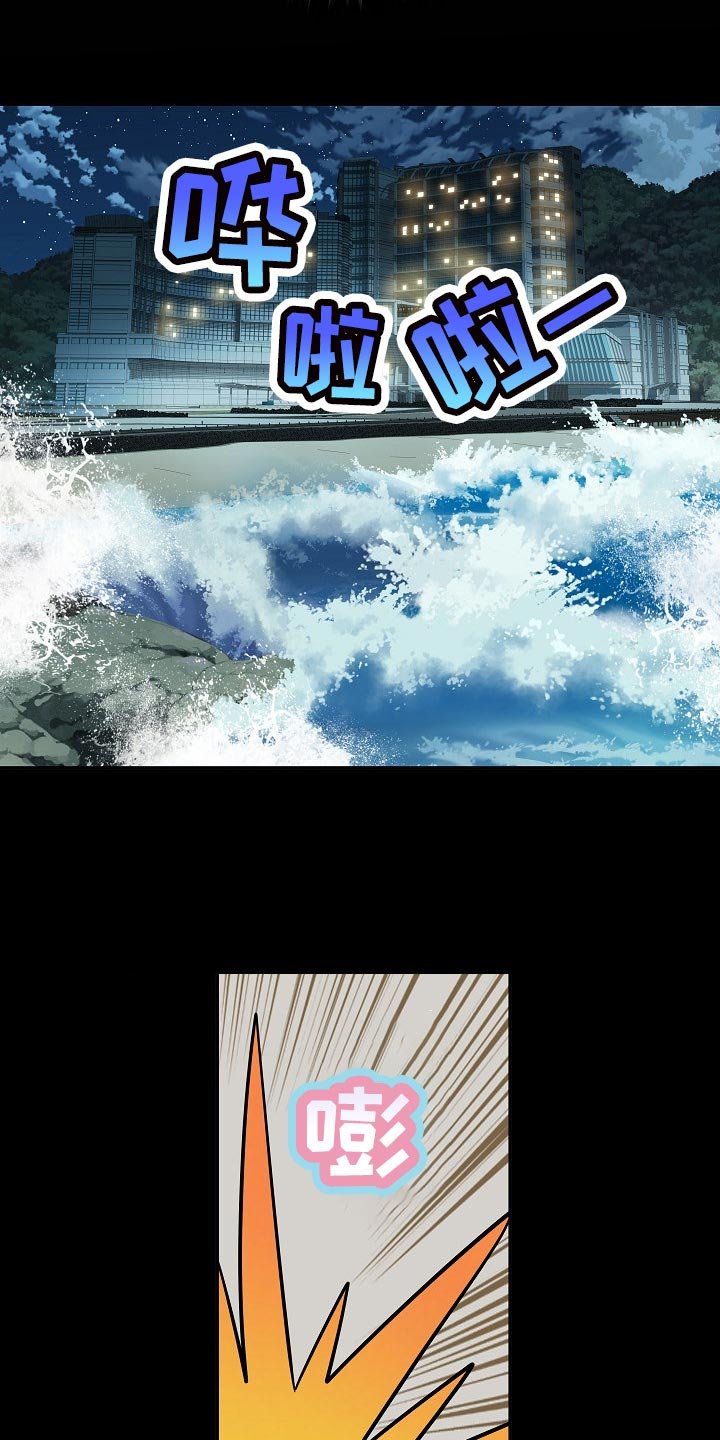 第21章：周末结束