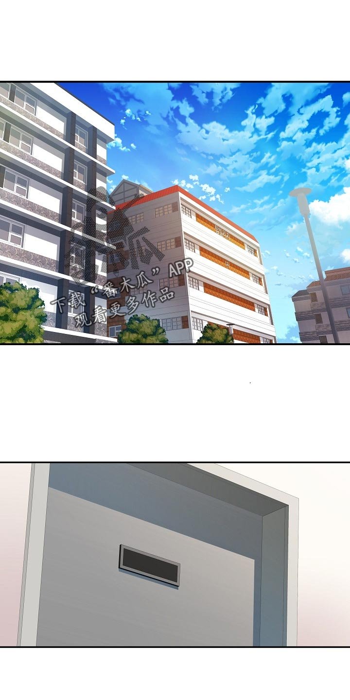 第21章：周末结束