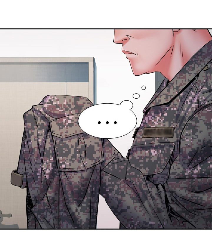 第22章：好奇