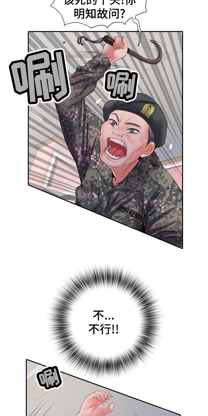 第22章：好奇