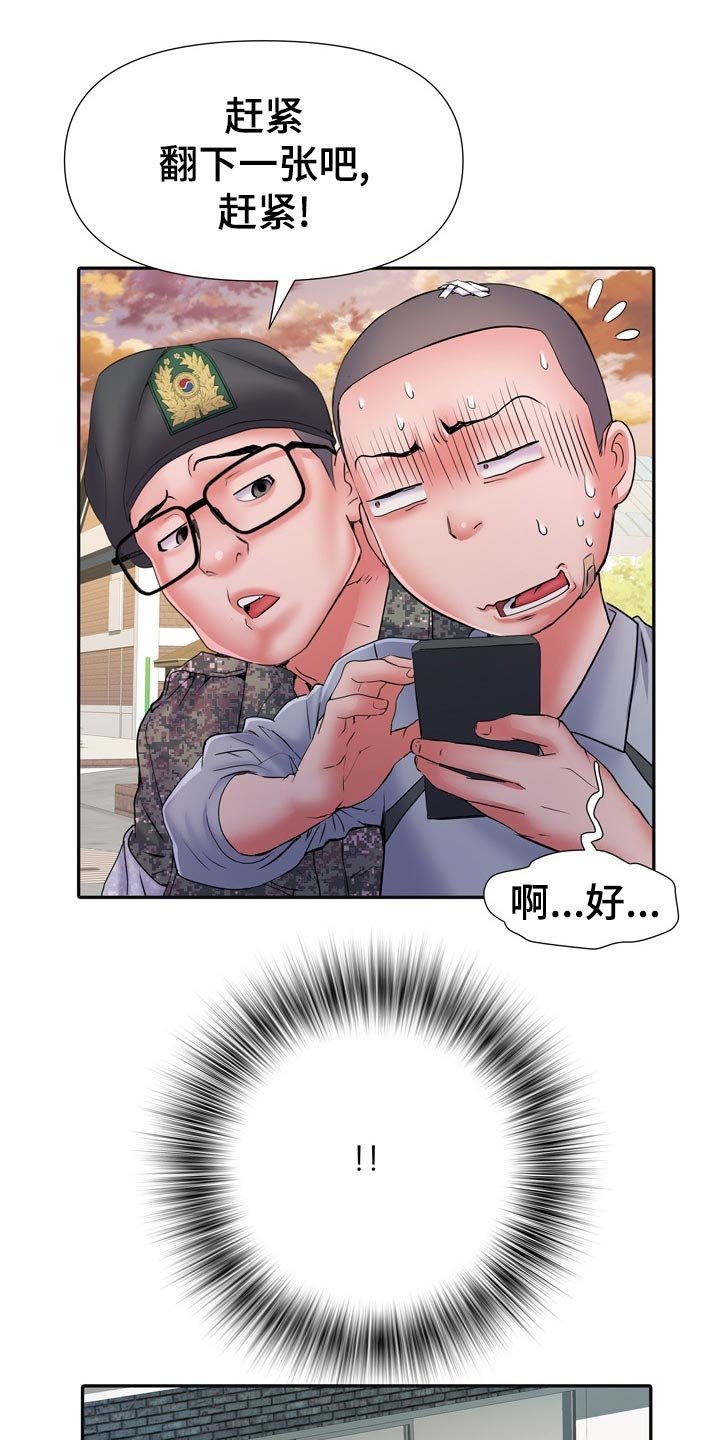 第25章：暴露