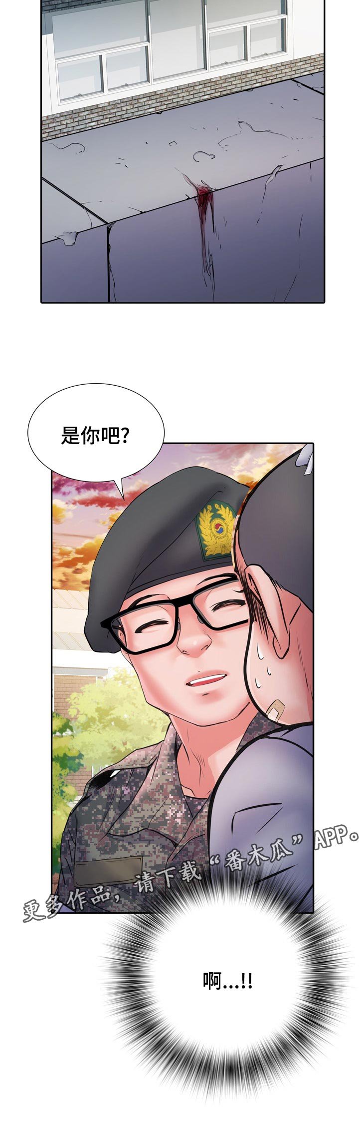 第25章：暴露