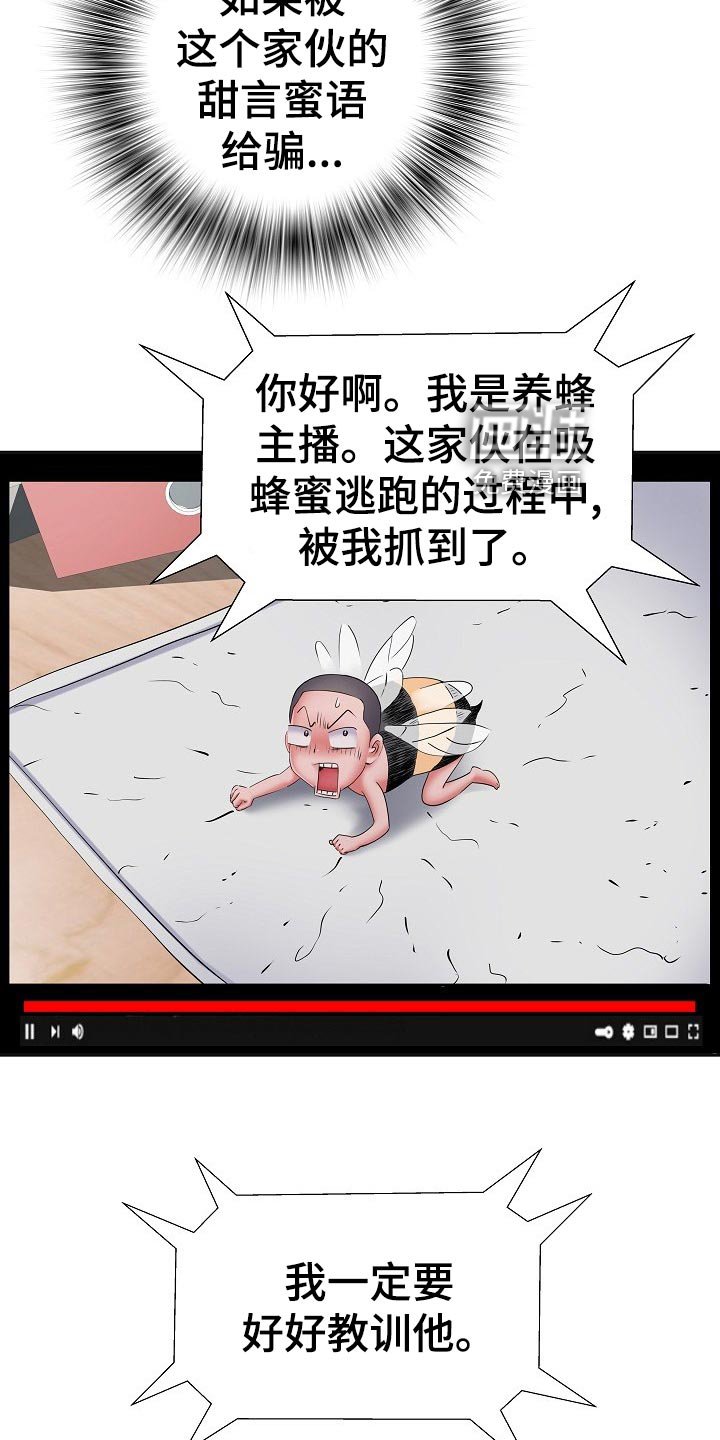 第25章：暴露
