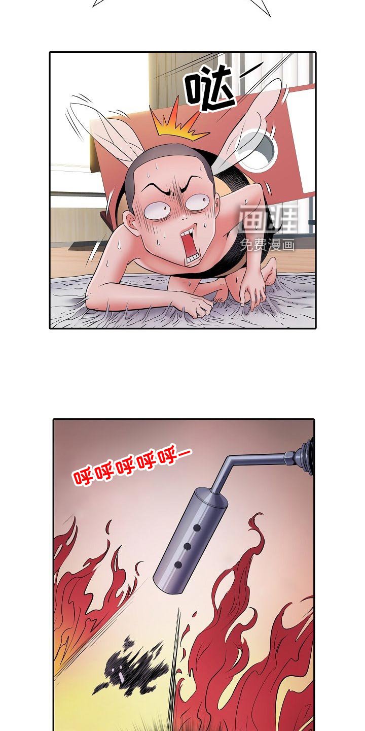 第25章：暴露