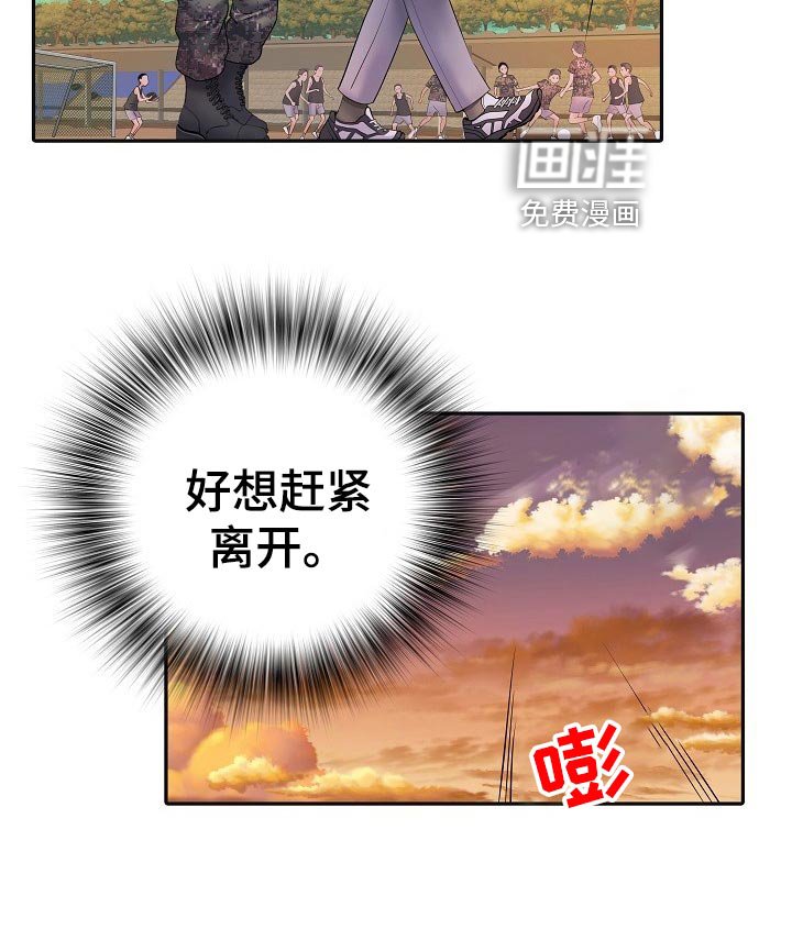 第25章：暴露