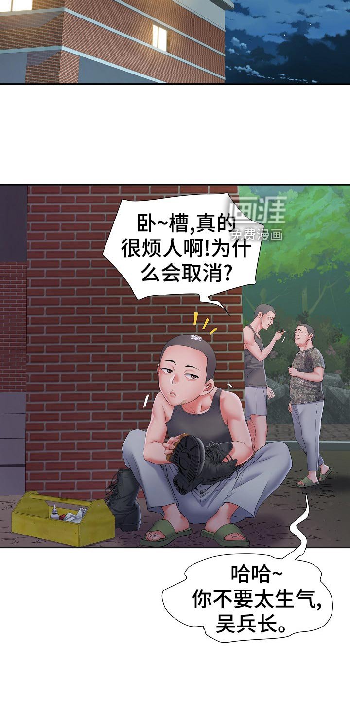 第25章：暴露