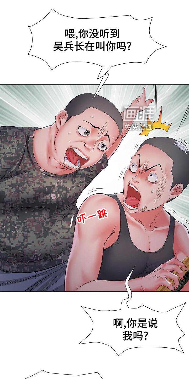 第26章：死不承认