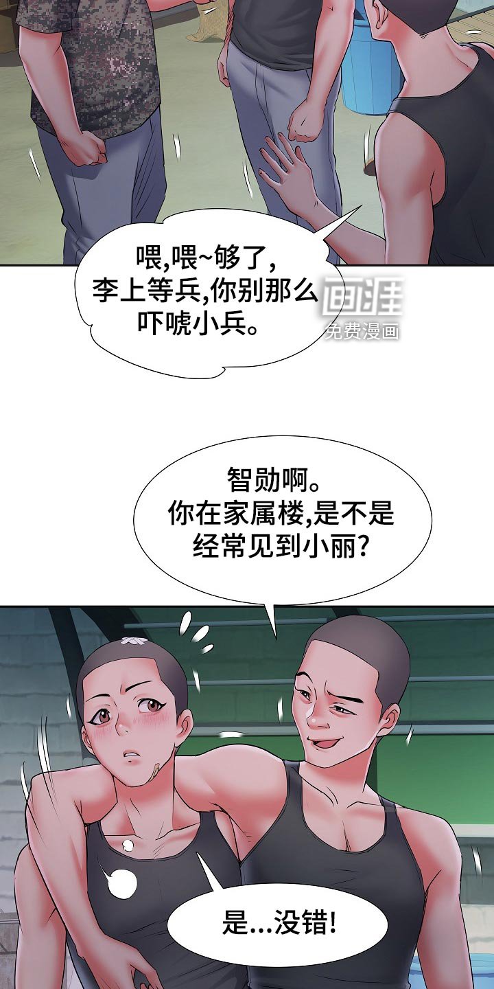 第26章：死不承认