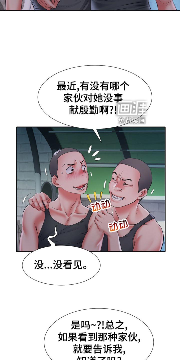 第26章：死不承认