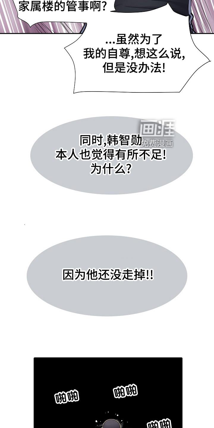 第26章：死不承认