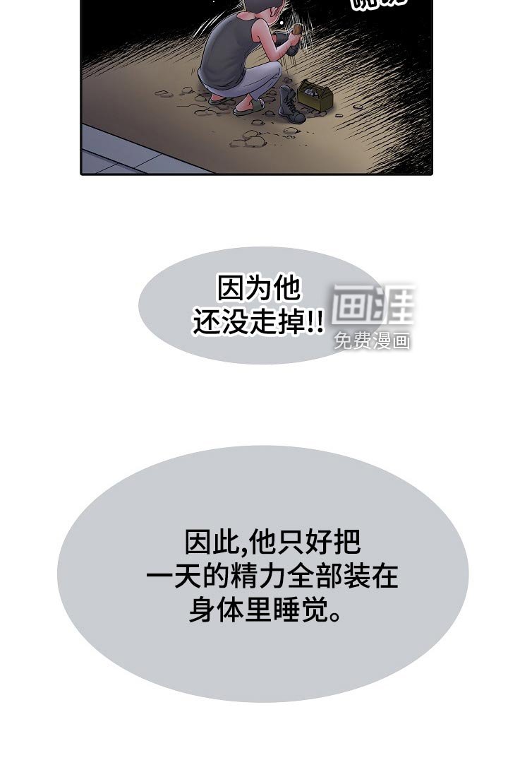 第26章：死不承认