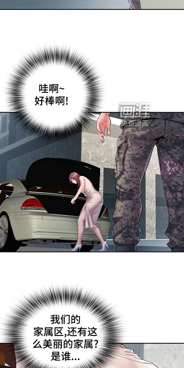 第27章：社会死亡