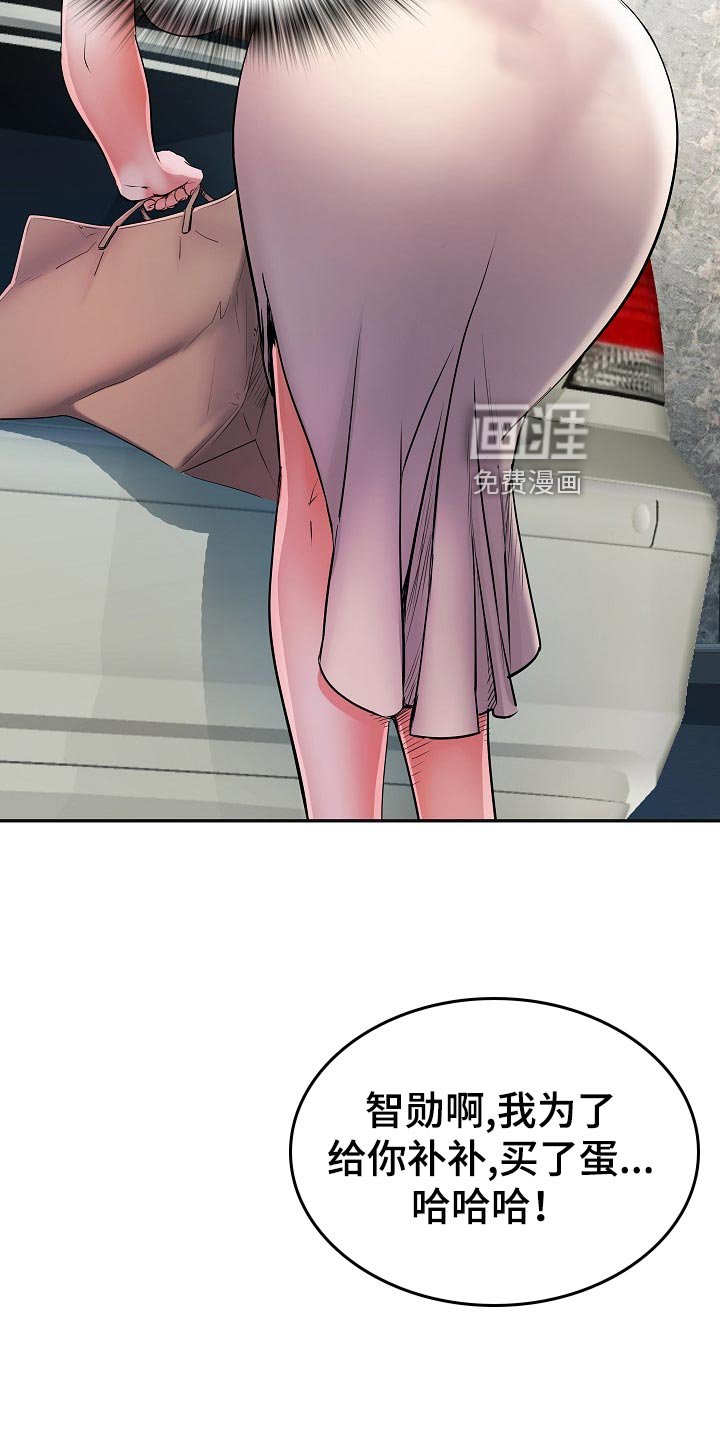 第27章：社会死亡