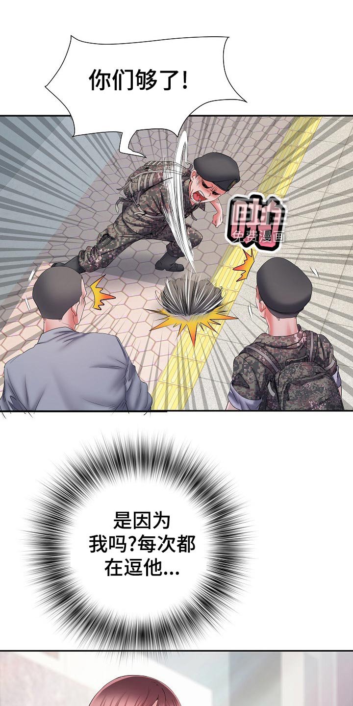 第27章：社会死亡