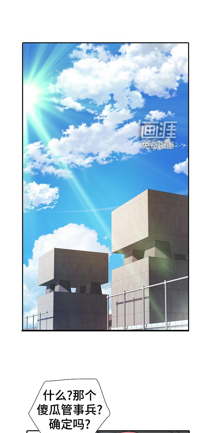 第27章：社会死亡