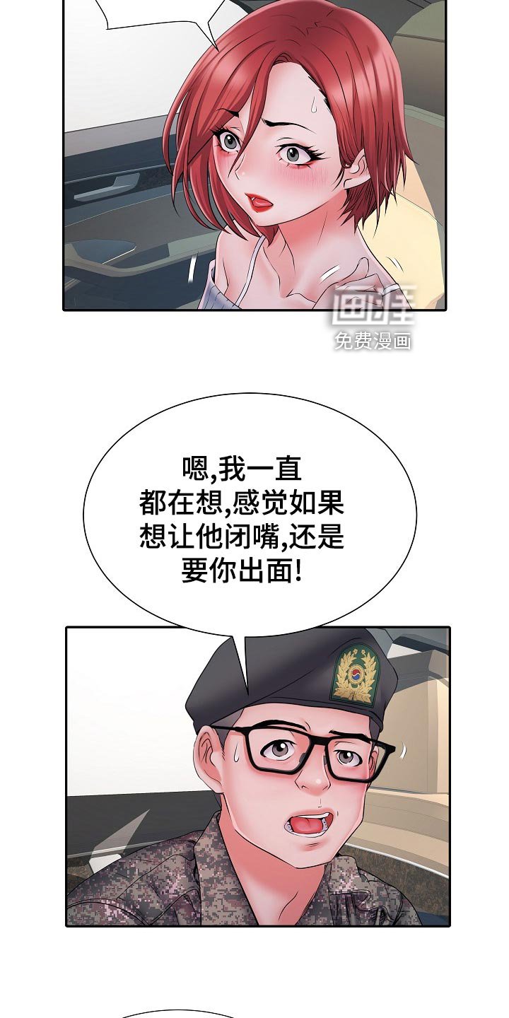 第27章：社会死亡
