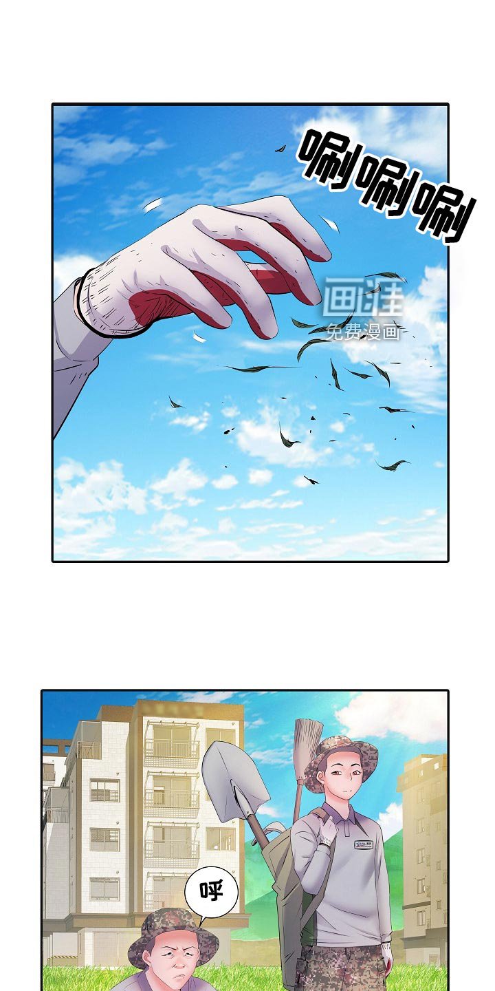 第27章：社会死亡