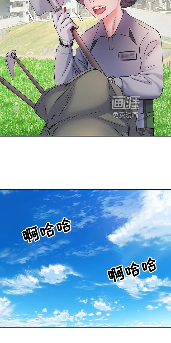 第27章：社会死亡