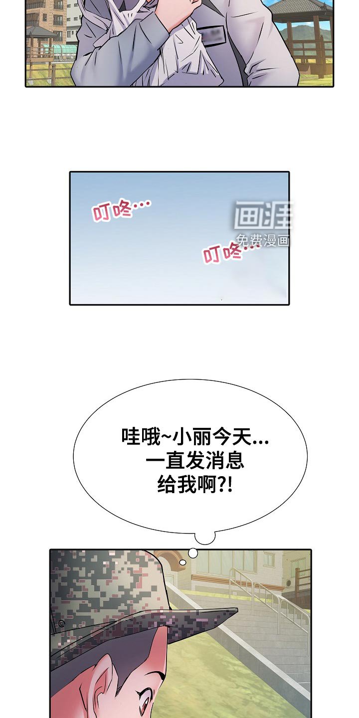 第28章：3号球杆