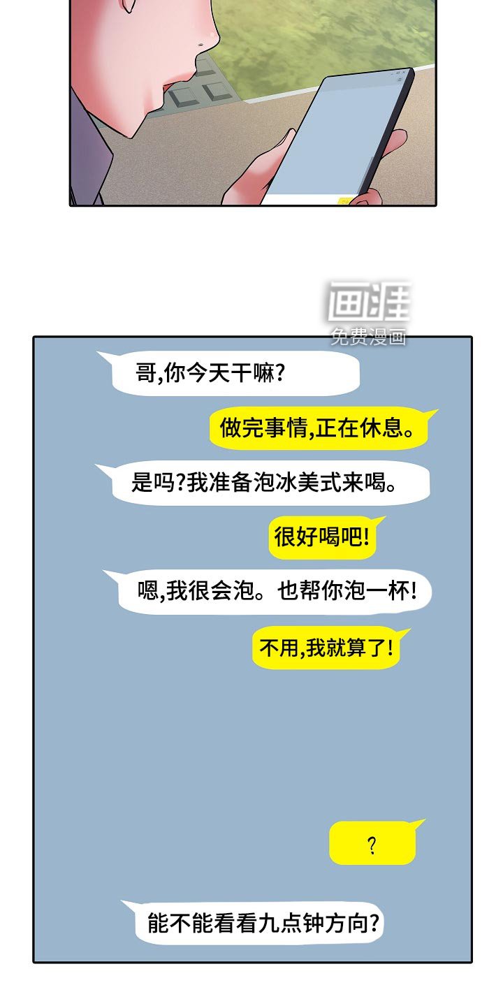 第28章：3号球杆