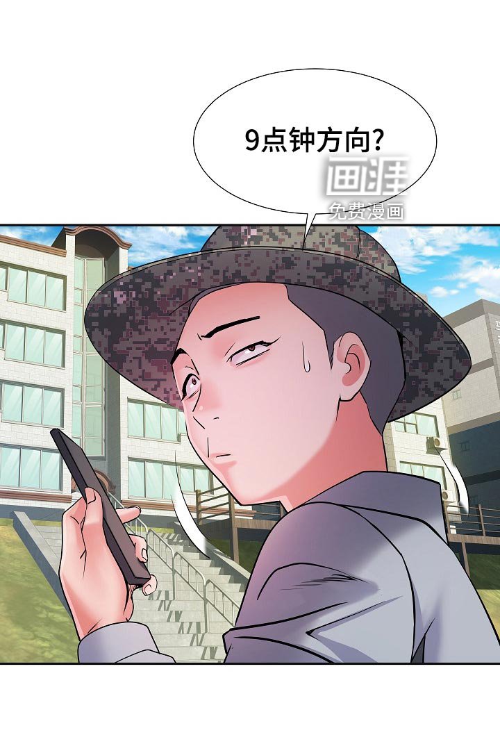 第28章：3号球杆