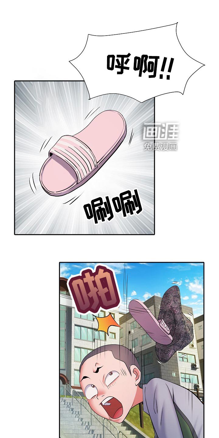 第28章：3号球杆