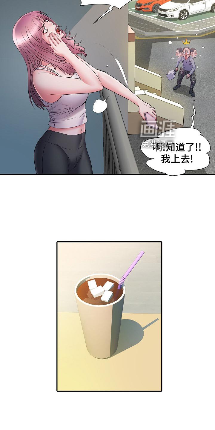 第28章：3号球杆