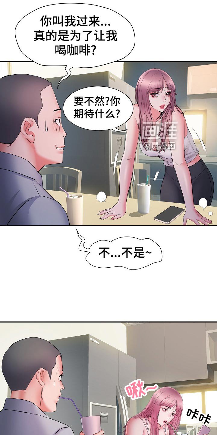 第28章：3号球杆