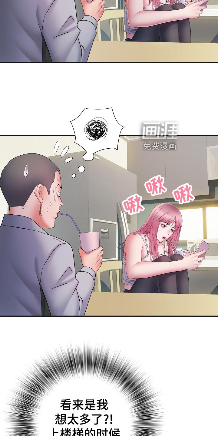 第28章：3号球杆