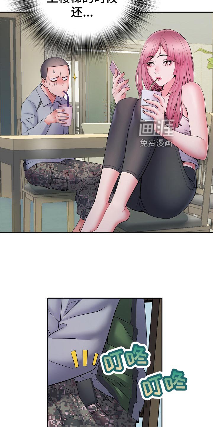 第28章：3号球杆
