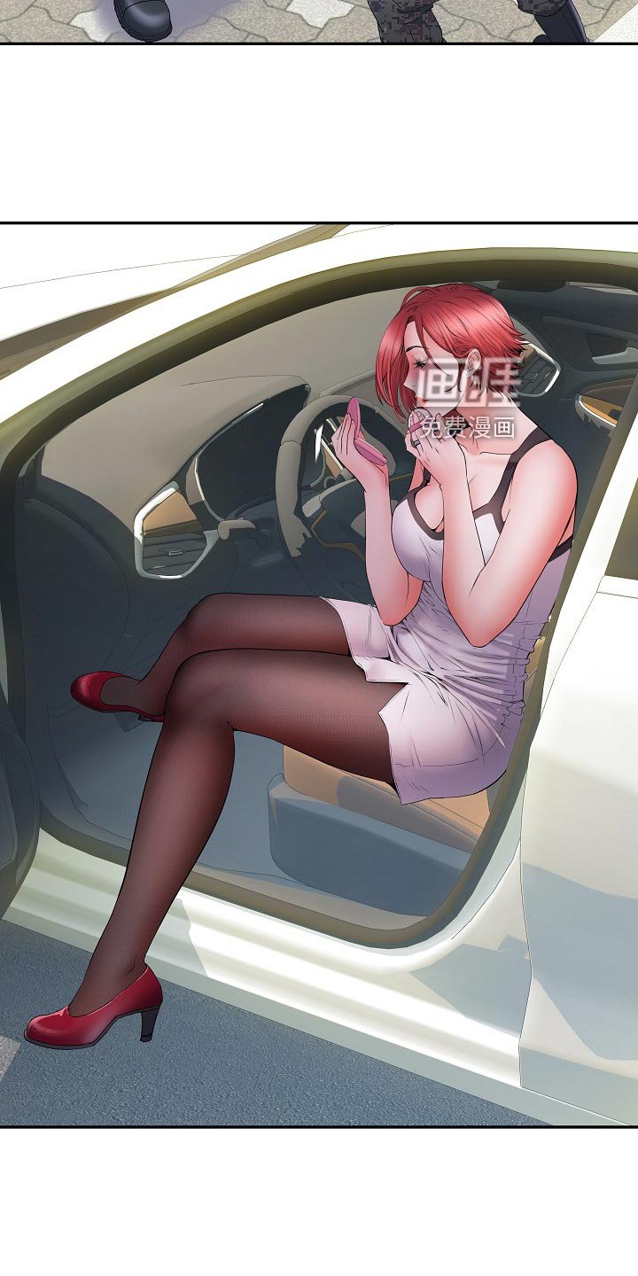 第29章：肚子痛