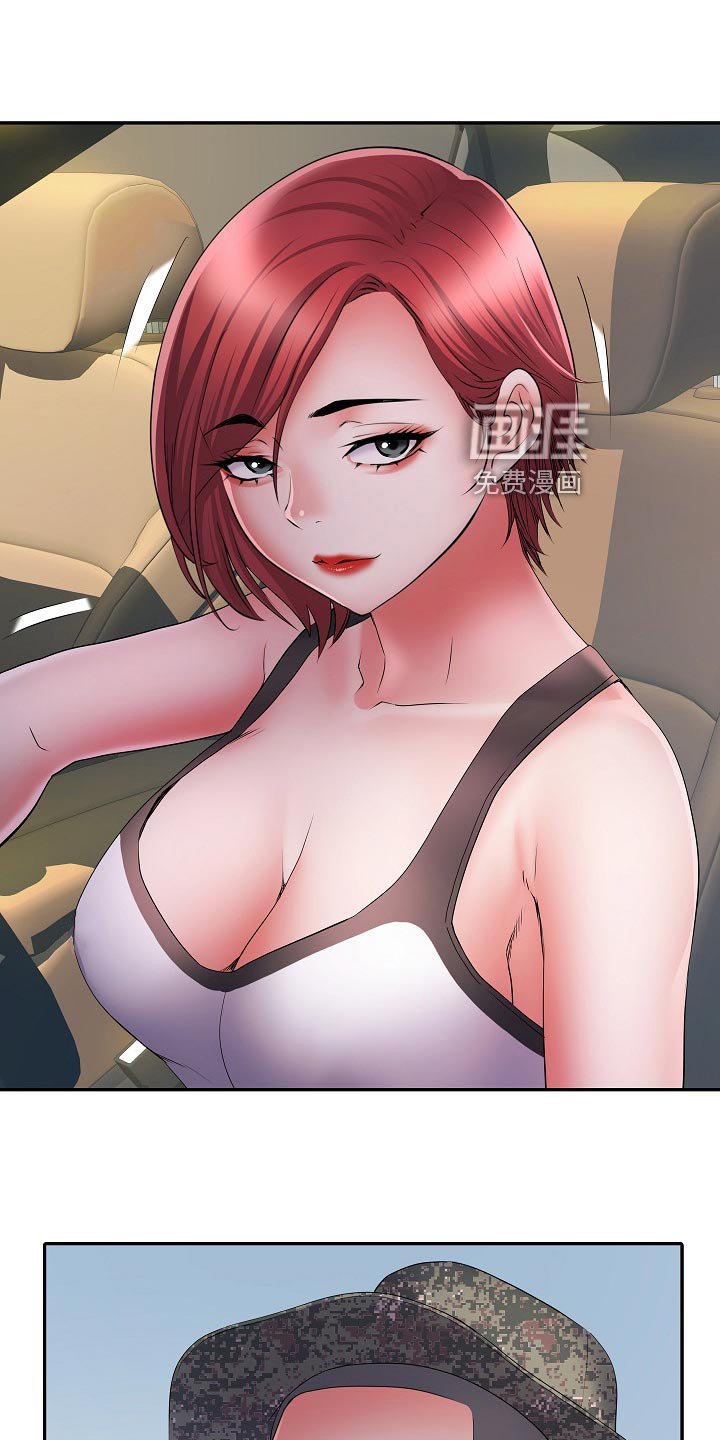 第29章：肚子痛
