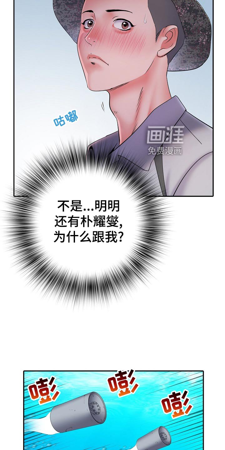 第29章：肚子痛