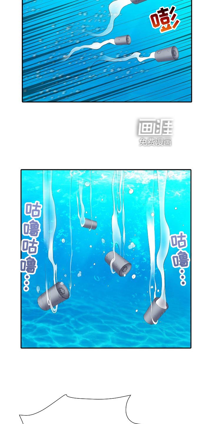 第29章：肚子痛