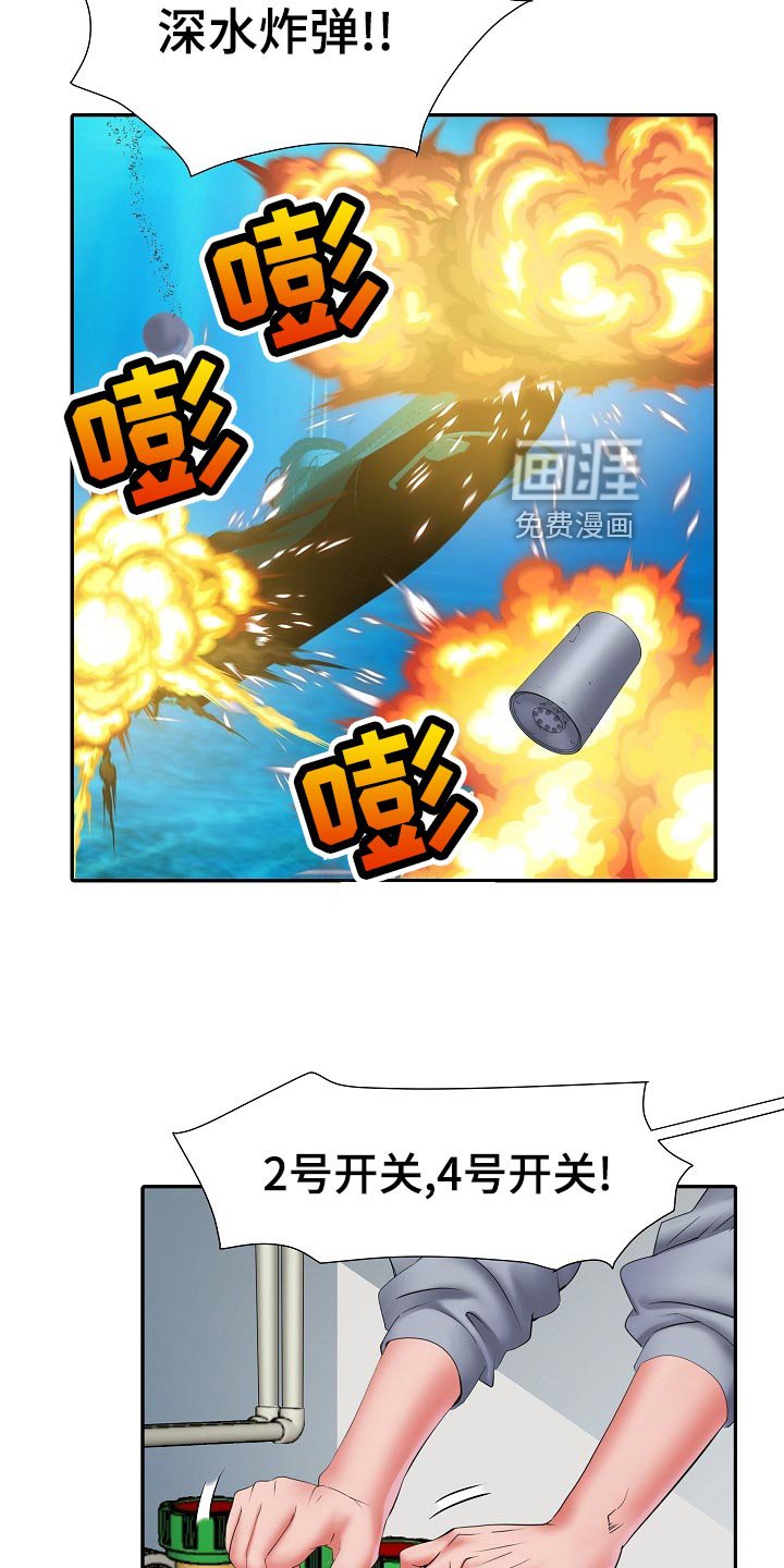 第29章：肚子痛